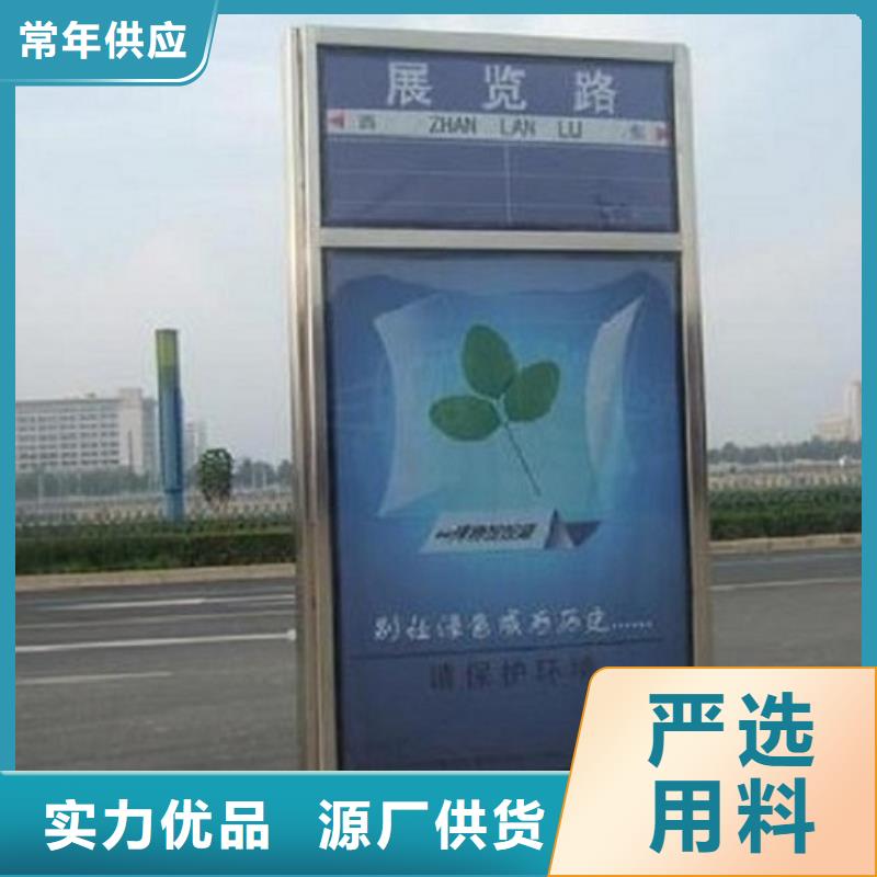 太阳能节能滚动路批发零售厂家直销货源充足