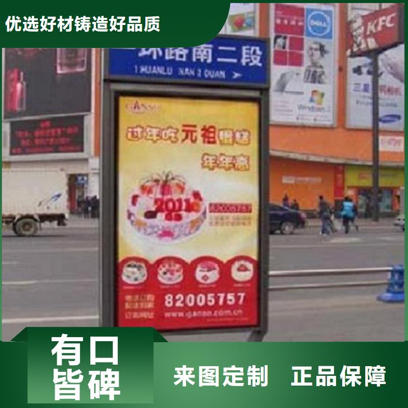 创意路灯箱指路牌优惠报价种类丰富