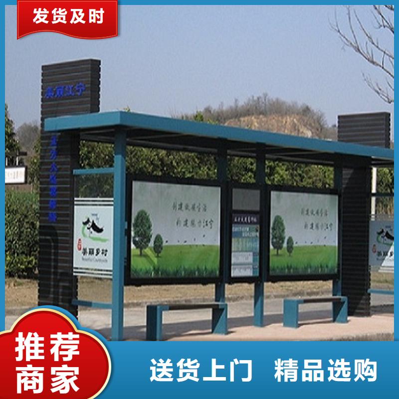公交候车亭停车棚源头好货本地经销商