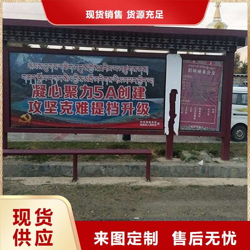 景区特色公交候车亭货真价实支持定制贴心售后