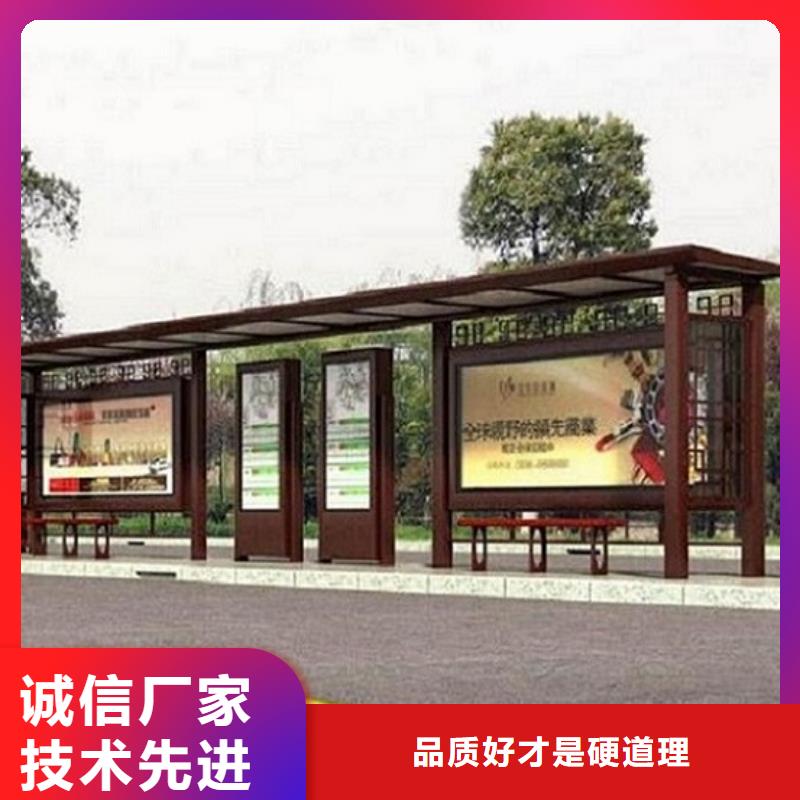 景区特色公交候车亭厂家直供货源稳定