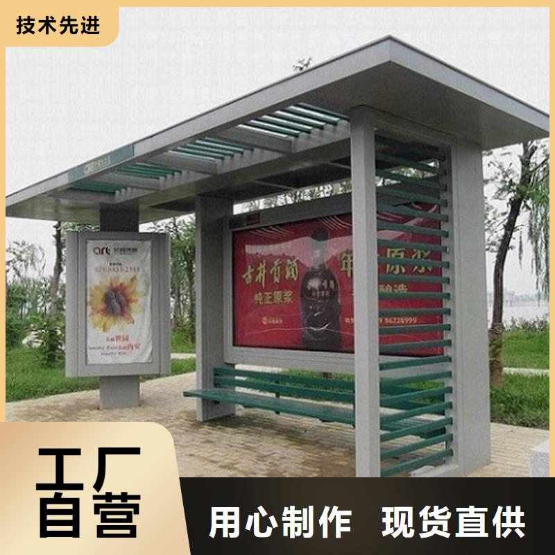 候车亭专业定制采购价格源头厂家供应