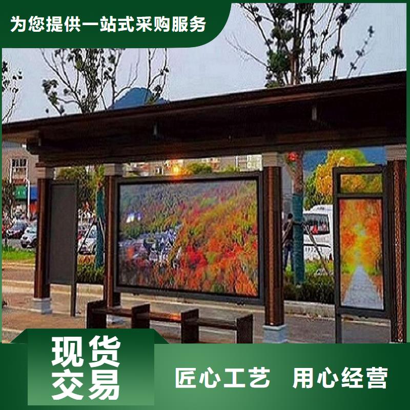 城市高端公交候车亭源头工厂直营同城货源