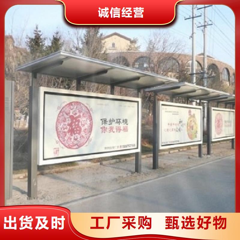 现代多功能候车亭源头工厂直营制造生产销售