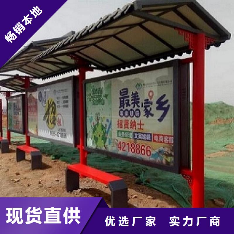 智慧城市公共设施候车亭批量采购报价源头厂家供应