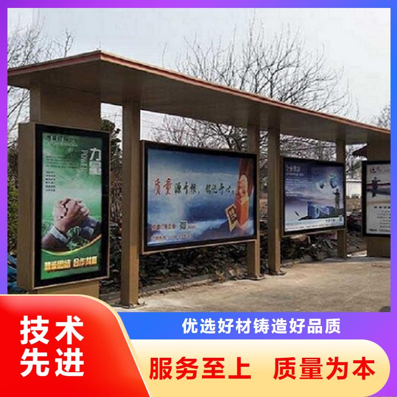 绿色环保公交候车亭来样询价满足客户所需