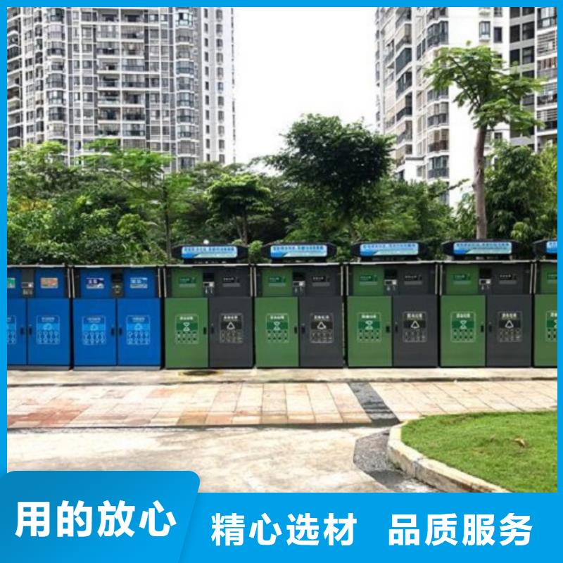 景区智能环保分类垃圾箱价格质量检测
