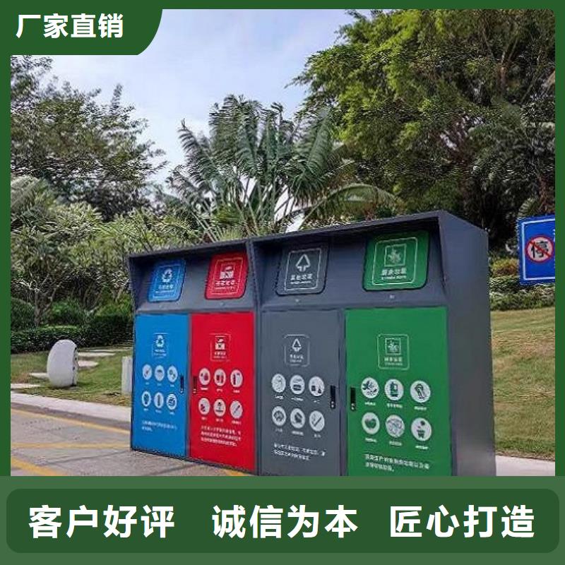 智能环保分类垃圾箱尺寸说明好产品有口碑
