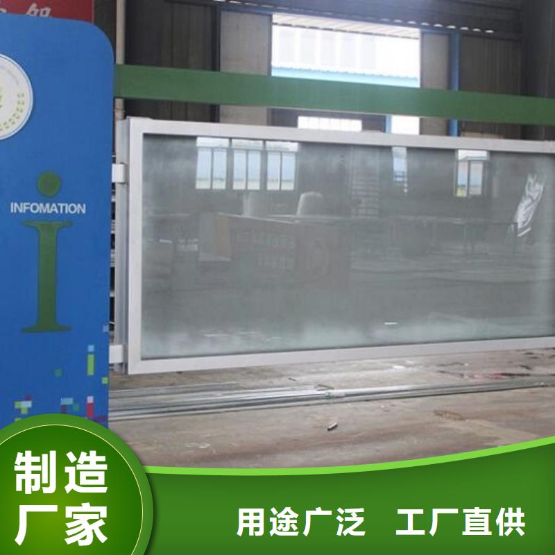 不锈钢社区文化宣传栏靠谱厂家精选好货