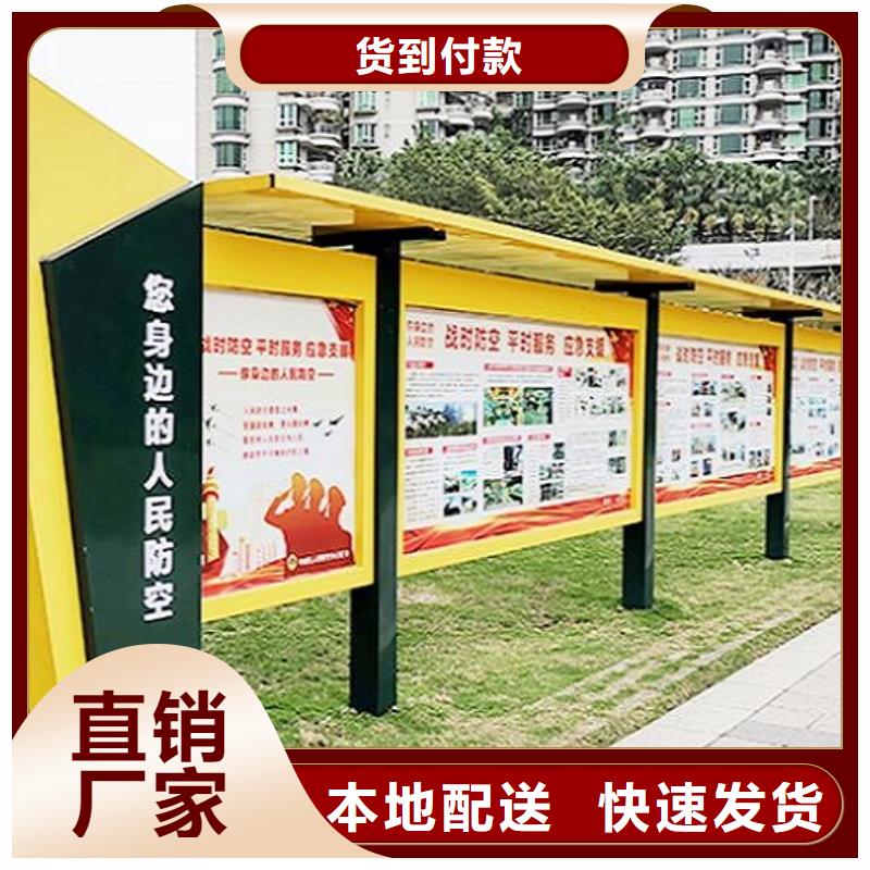 不锈钢社区文化宣传栏实力老厂本地经销商