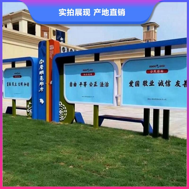 多功能社区文化宣传栏价格实惠主推产品