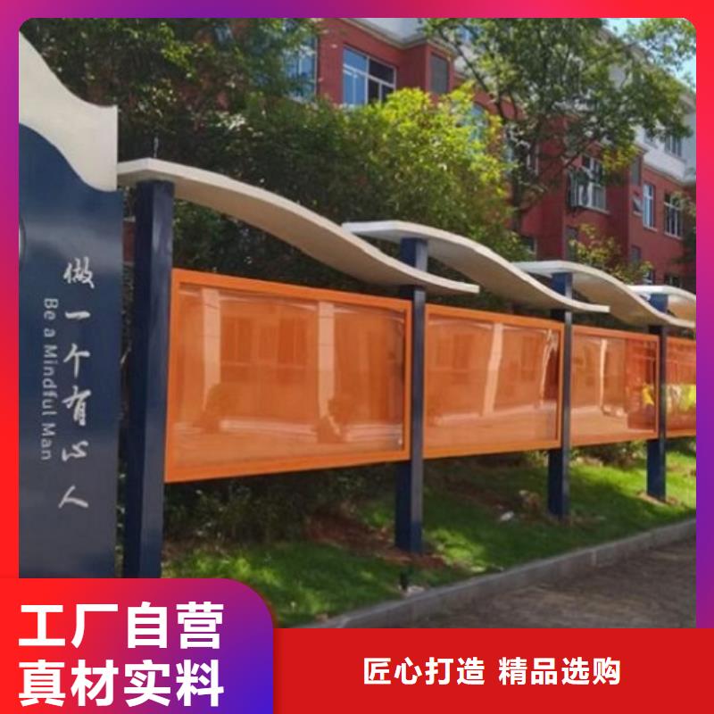 环保社区文化宣传栏价格低高品质现货销售