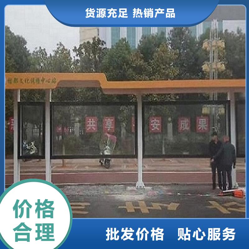 景区不锈钢公交站台量大从优同城生产厂家
