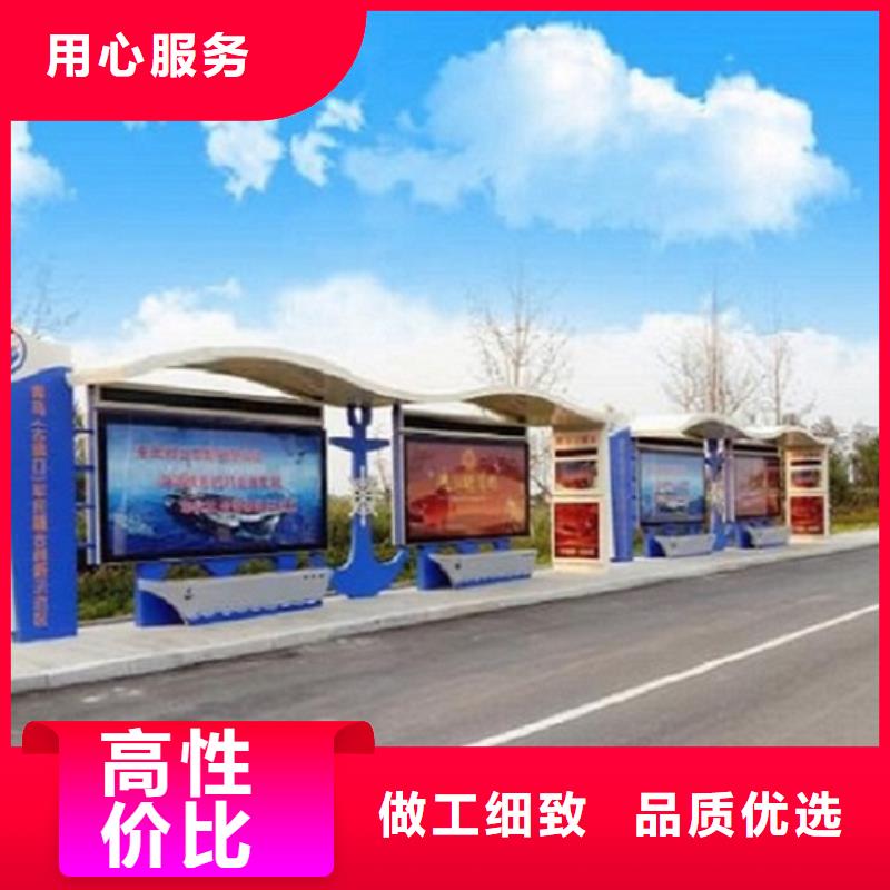 仿古不锈钢公交站台质量保证免费安装