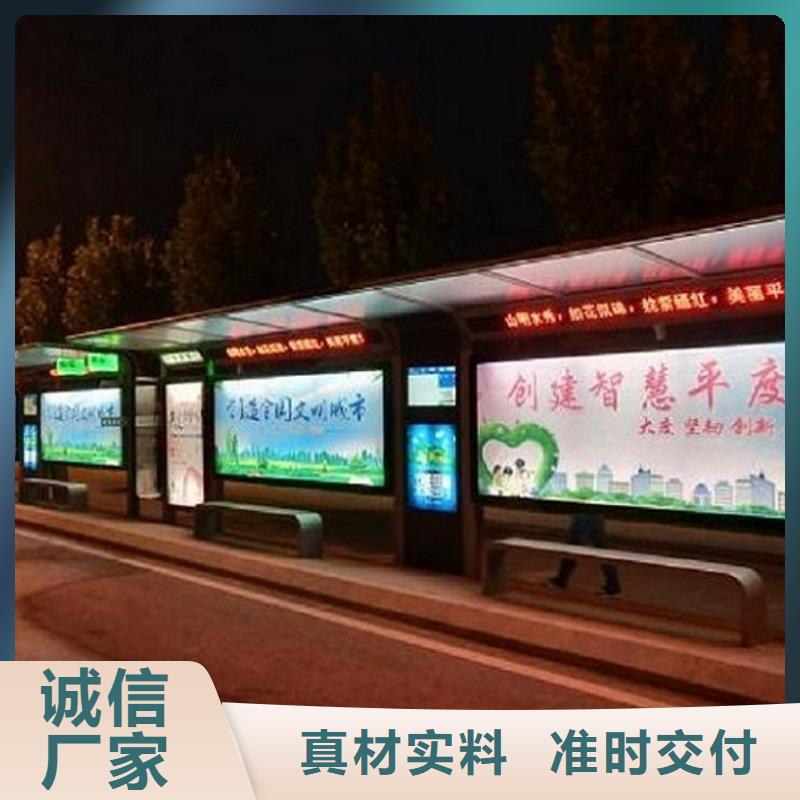 景区不锈钢公交站台欢迎电询品质服务