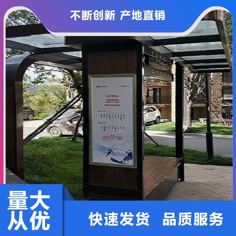 半封闭式不锈钢公交站台售后完善精品优选