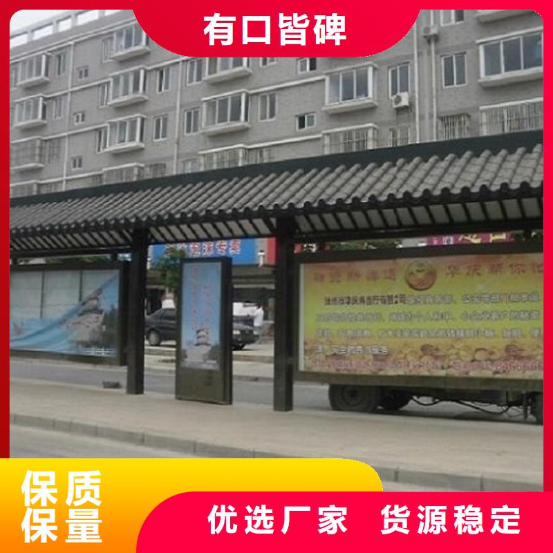 简易款不锈钢公交站台图片当地货源