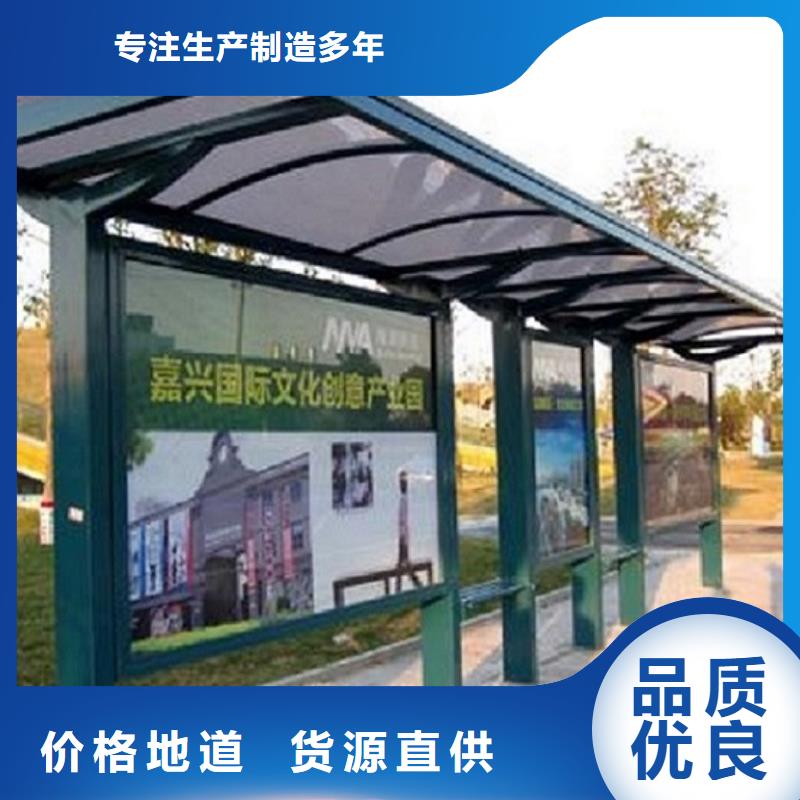 城市智能不锈钢公交站台基地厂家现货批发