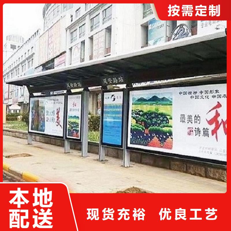 城市智能不锈钢公交站台按需定制实时报价