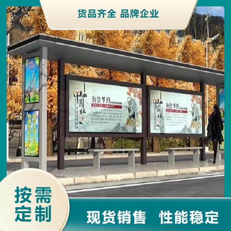 加长款不锈钢公交站台支持定制定制批发