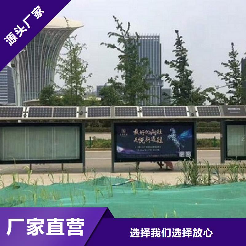 个性化定制不锈钢公交站台量大从优当地货源