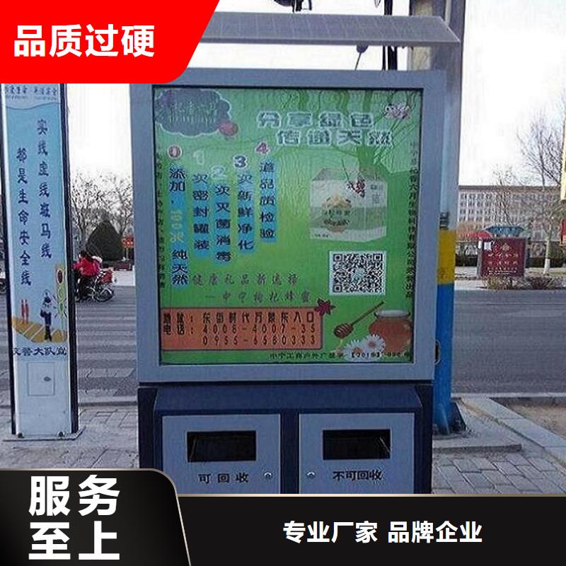 智能垃圾箱质量放心本地生产厂家