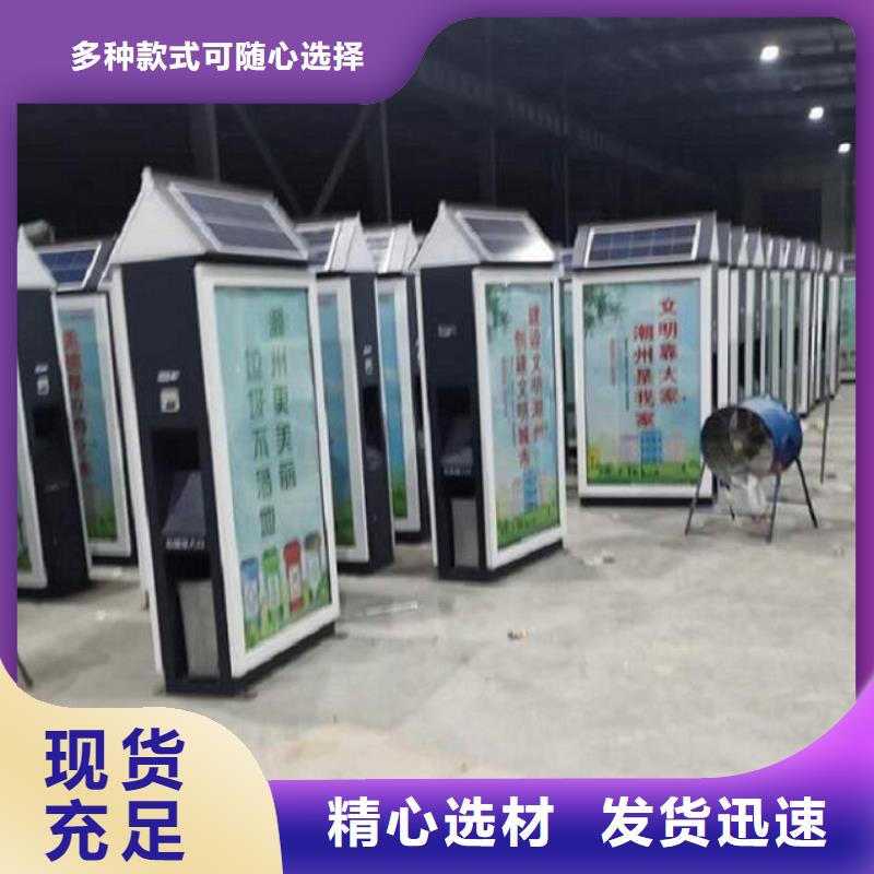 新款垃圾箱厂家实时报价