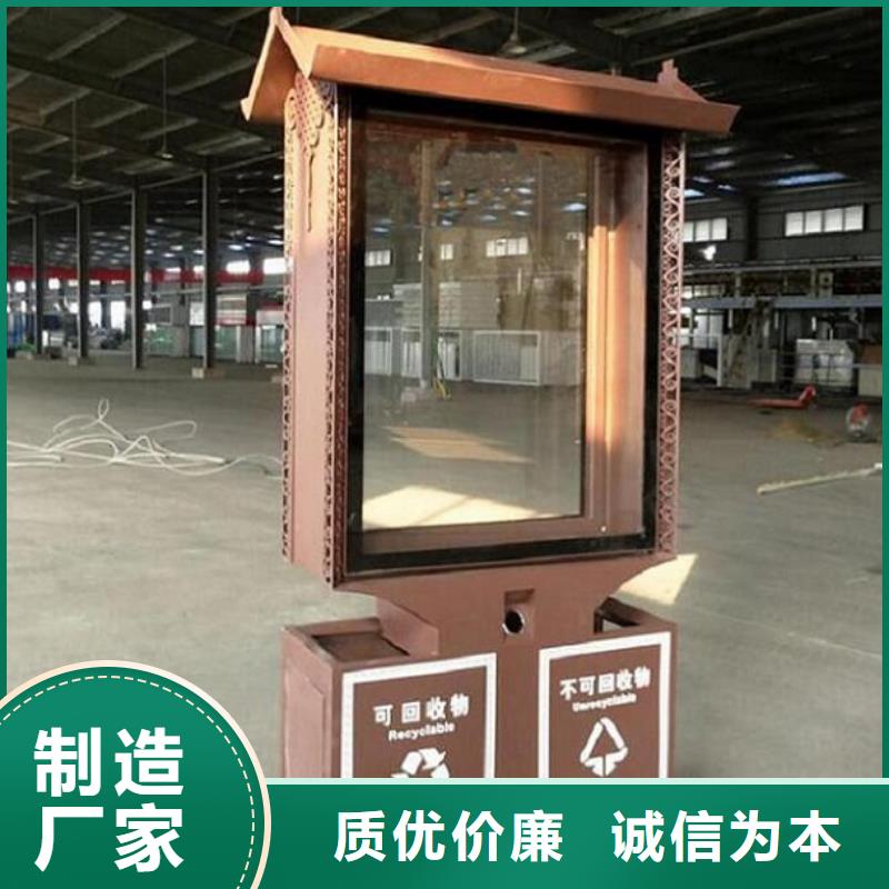 智能垃圾箱实力老厂本地品牌