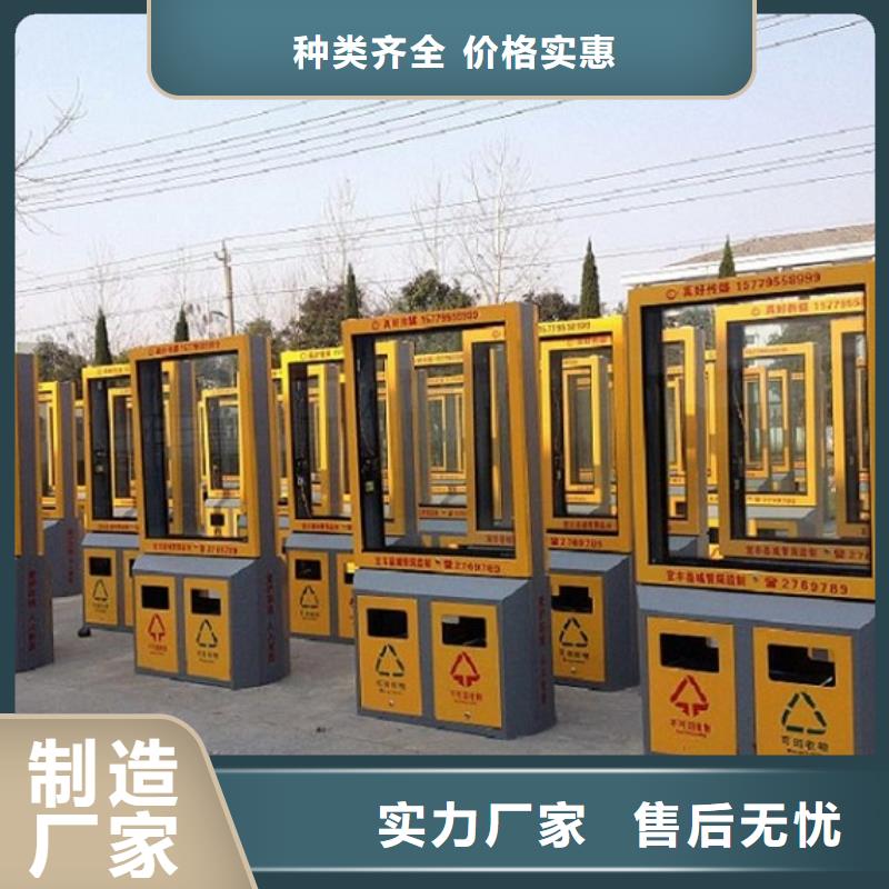 分类垃圾箱厂家报价本地公司