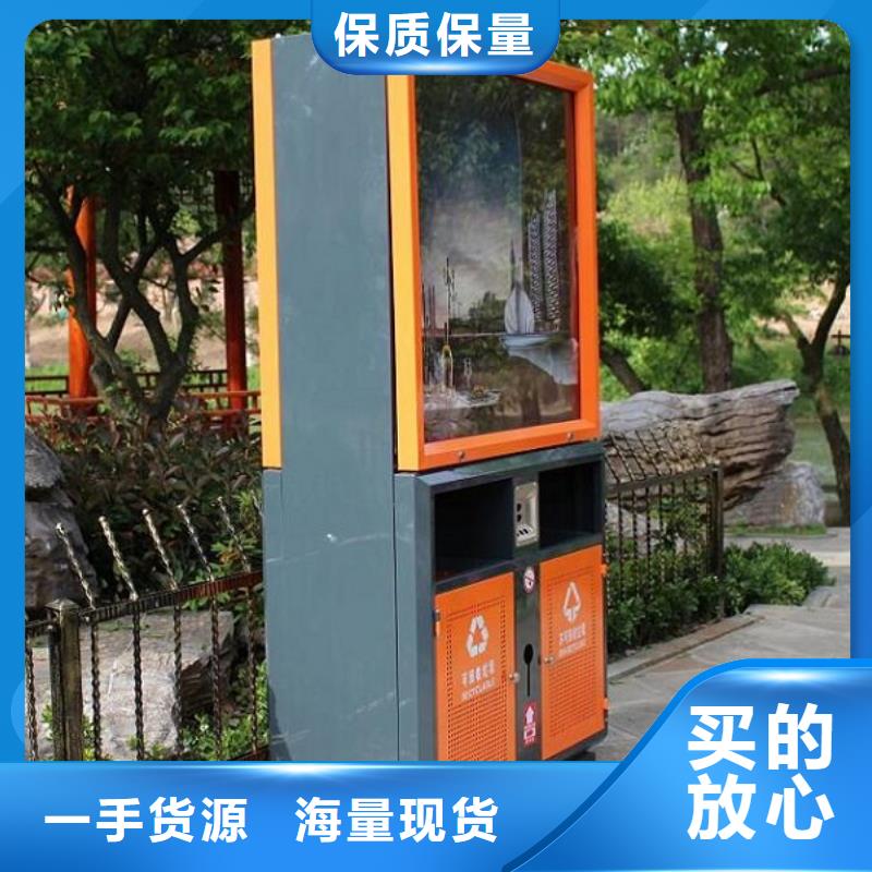 分类垃圾箱公司品牌专营