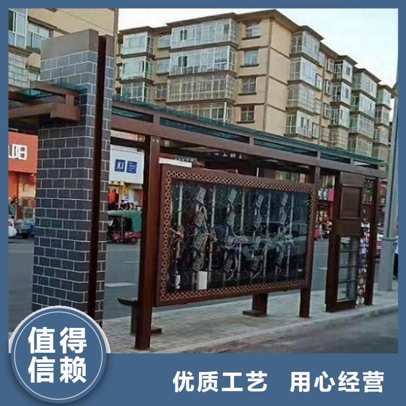智能候车亭品质放心本地货源