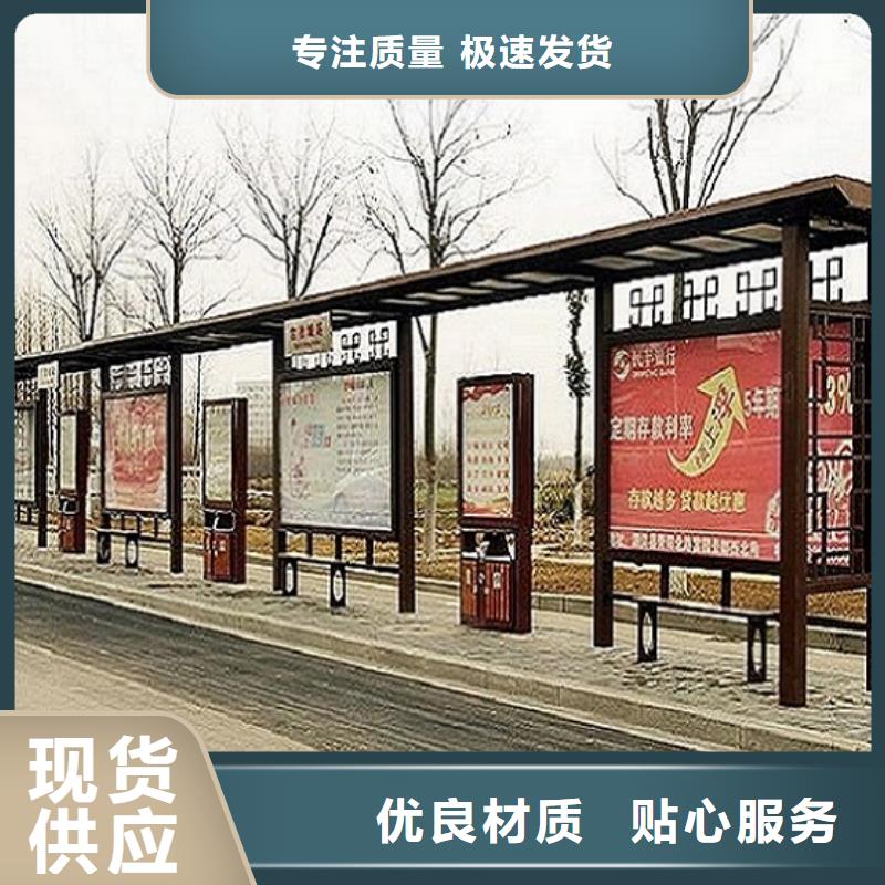 大型候车亭在线报价专业品质