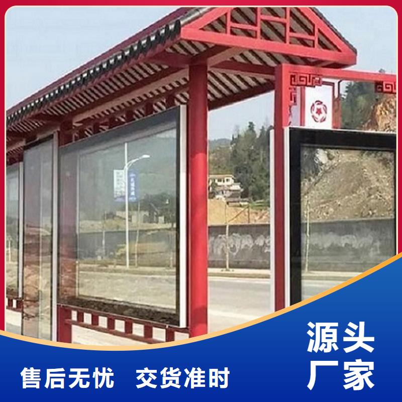 智能候车亭图片同城品牌