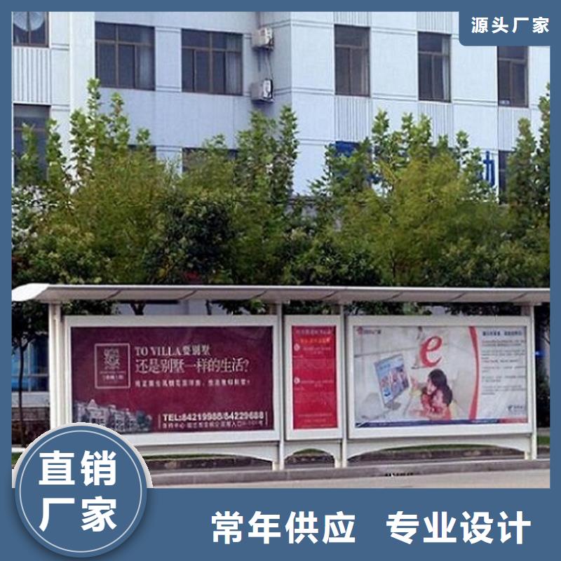 智能候车亭可定制支持拿样