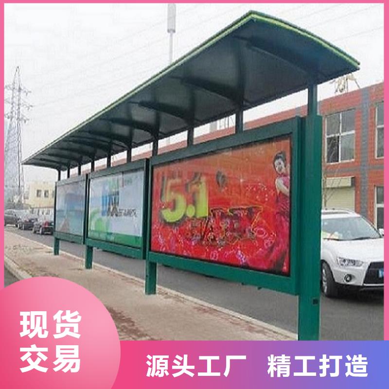 智能候车亭品质过关海量现货