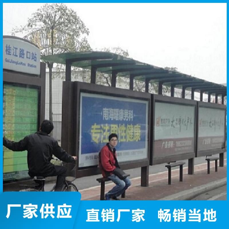 智能候车亭图片当地生产商