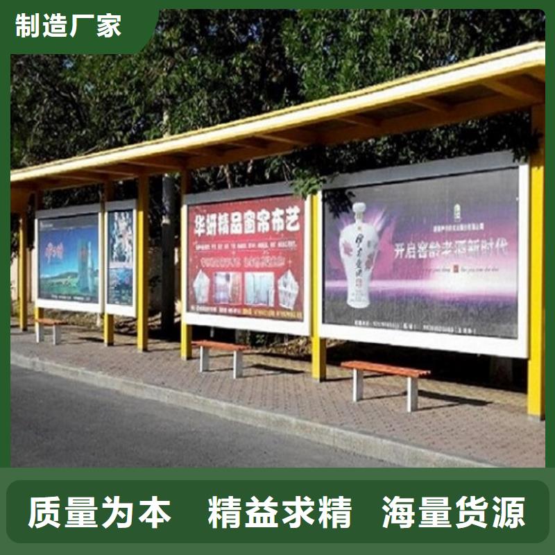 乡镇候车亭品质过关质量检测