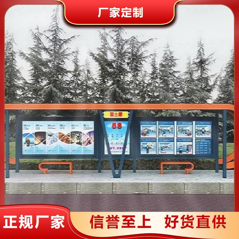 新款候车亭实力老厂本地生产商