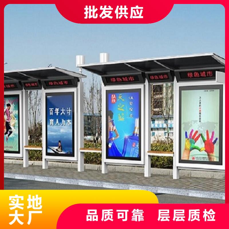 环保候车亭在线报价同城公司
