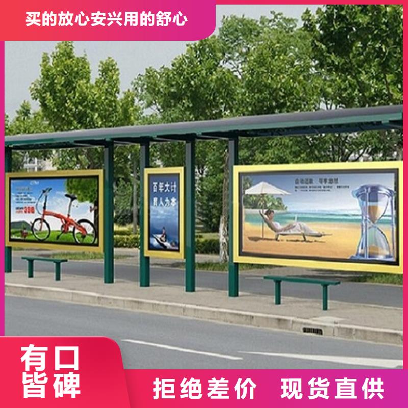 定制款候车亭终身质保诚信可靠