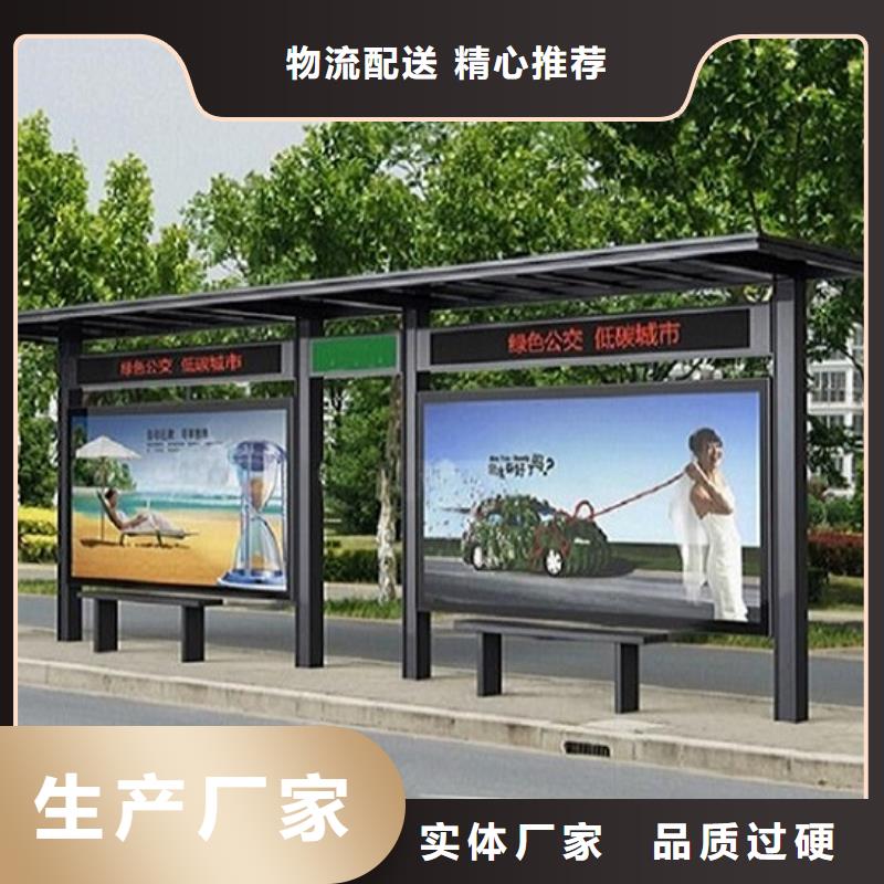 景区候车亭性价比高合作共赢