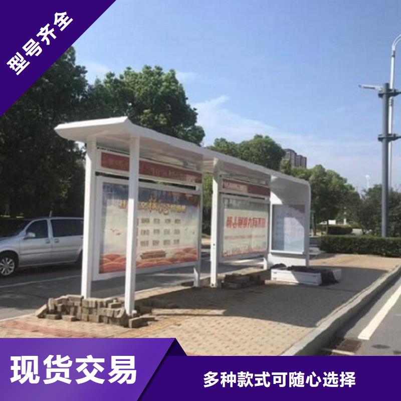 定制款候车亭产品介绍工厂价格