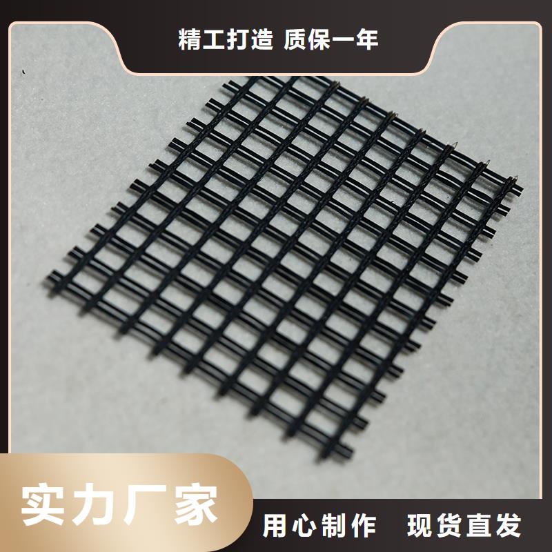 双向拉伸土工格栅批发支持定制贴心售后