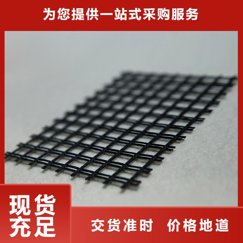 自粘式玻纤格栅批发本地品牌
