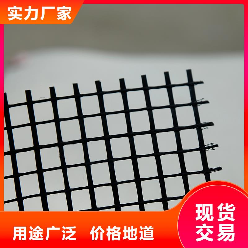 玻璃纤维土工格栅施工一个起售