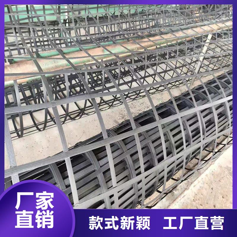 自粘式玻纤格栅规格购买的是放心