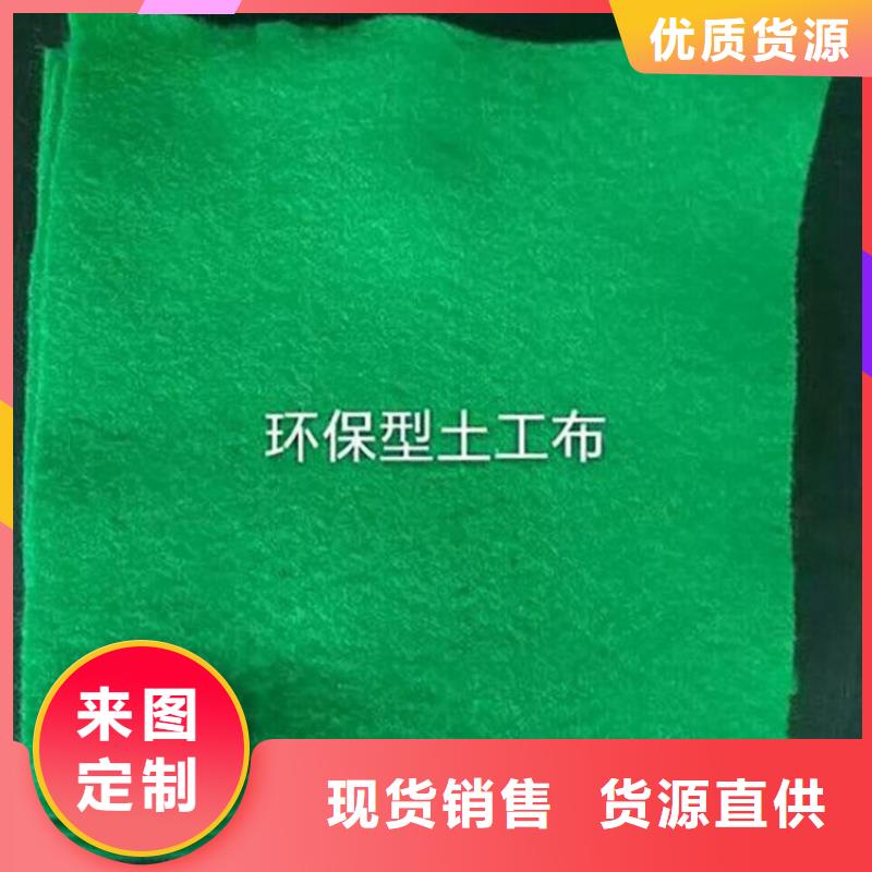 复合土工膜生产厂家本地制造商