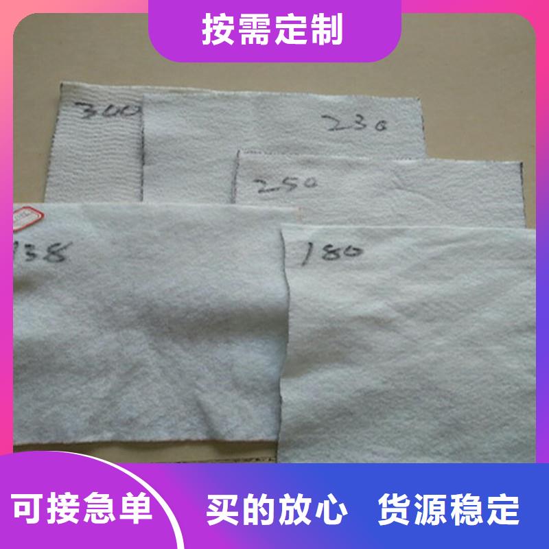 防渗土工布供应商真实拍摄品质可靠