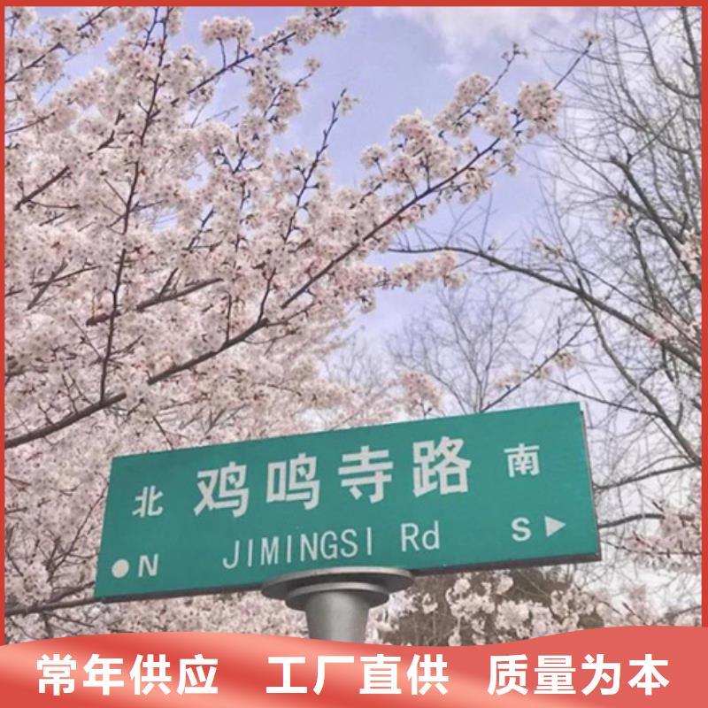 公路标志牌实体厂家产品性能