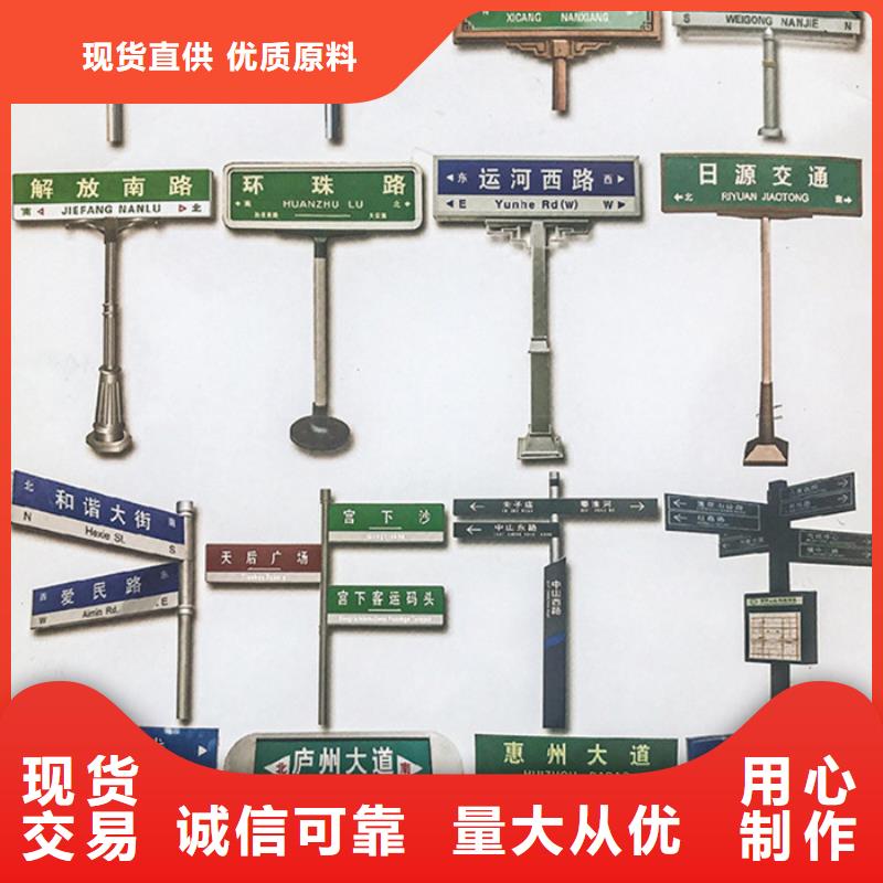 公路标志牌可定制质量上乘